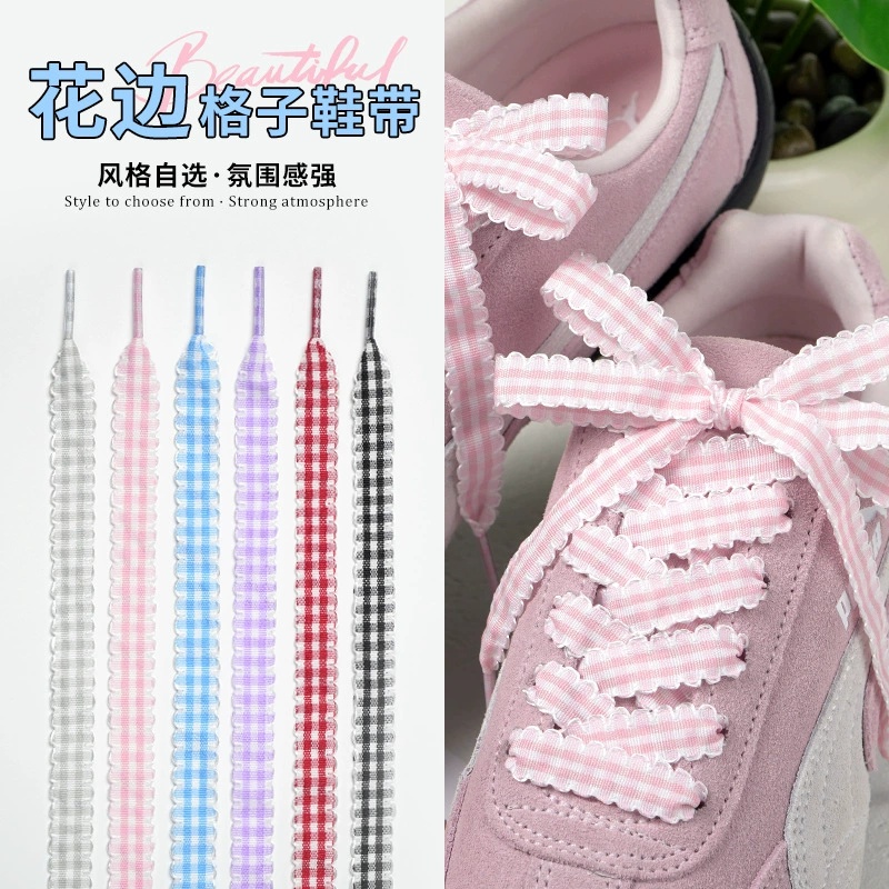 1.1cm Wide Flat Ruffled Plaid  - Lace Replacement Flat recension och pris